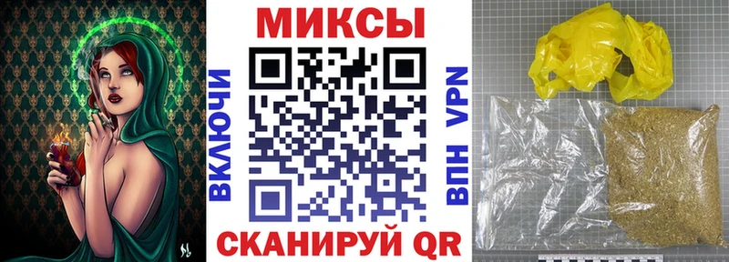купить закладку  Макушино  Бутират 99% 