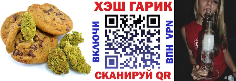 KRAKEN как зайти  Макушино  Cannafood конопля 
