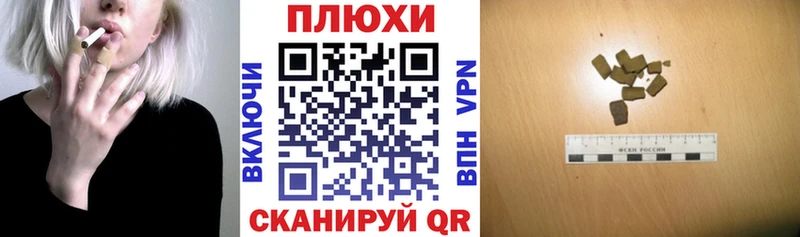 ГАШИШ VHQ  сайты даркнета официальный сайт  Макушино  blacksprut зеркало 