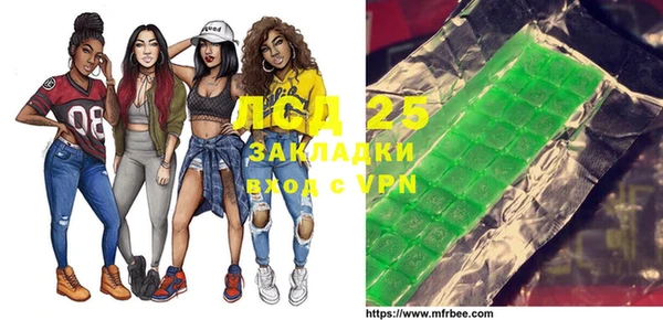 марки lsd Алзамай