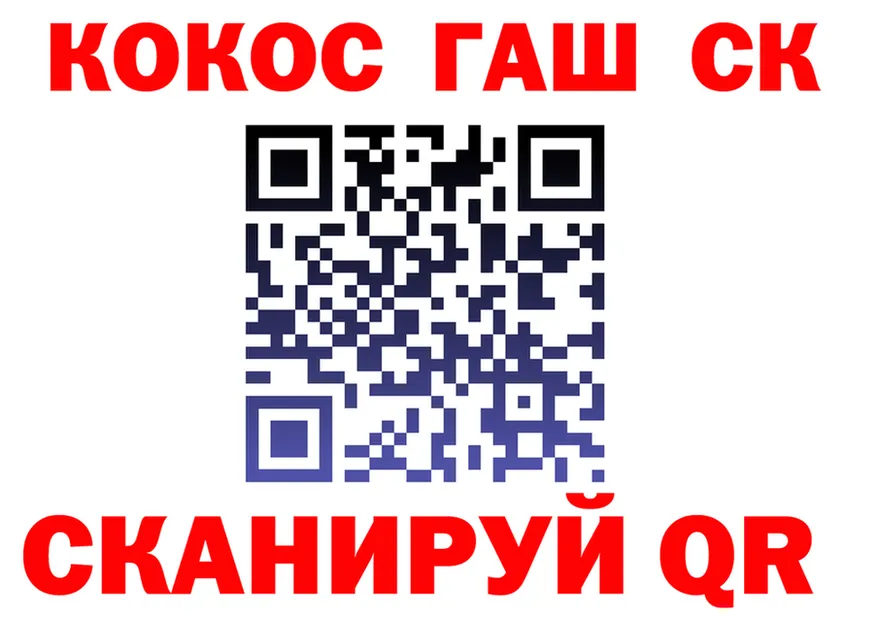 ТГК Wax ссылка это мега Макушино