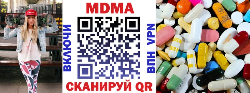 MDMA crystal  что такое наркотик  Макушино 
