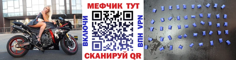 цены наркотик  Макушино  MEGA рабочий сайт  Меф VHQ 