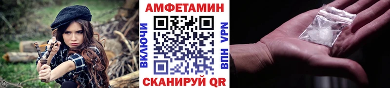 МЕТАМФЕТАМИН Methamphetamine  Макушино 