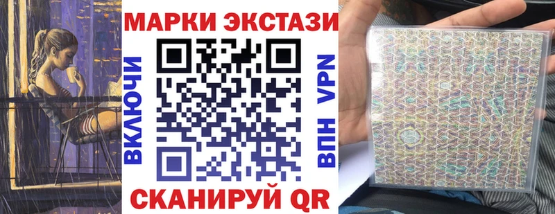 Марки NBOMe 1,8мг  blacksprut ССЫЛКА  Макушино 