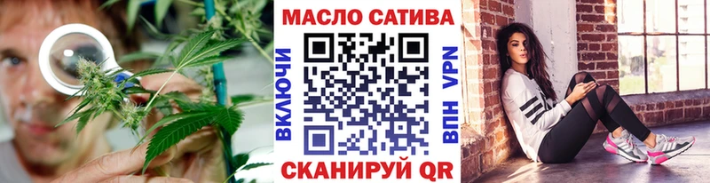 Дистиллят ТГК гашишное масло  Макушино 
